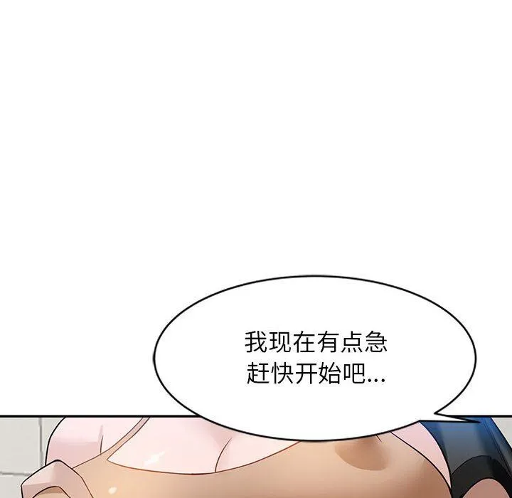 阔少的女仆们 - 第48话 - page 36
