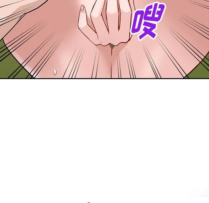 阔少的女仆们 - 第48话 - page 47