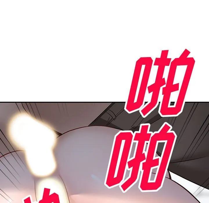 阔少的女仆们 - 第48话 - page 62