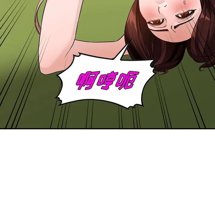阔少的女仆们 - 第48话 - page 64