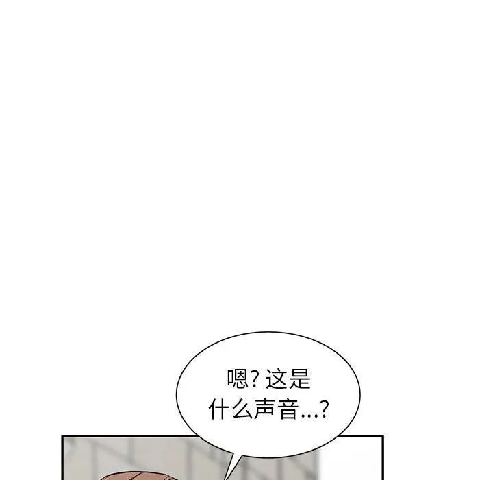 阔少的女仆们 - 第48话 - page 67