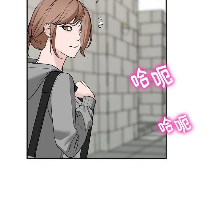 阔少的女仆们 - 第48话 - page 68