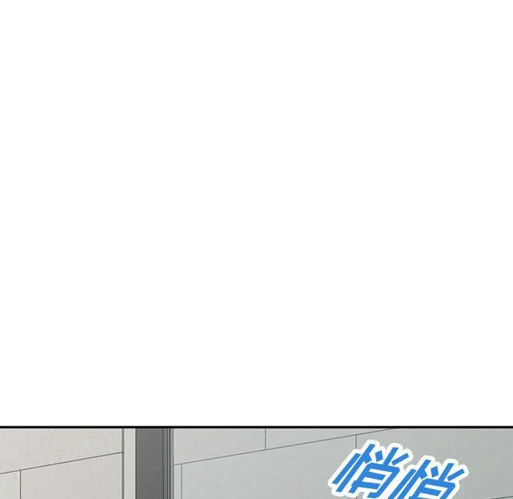 阔少的女仆们 - 第48话 - page 69