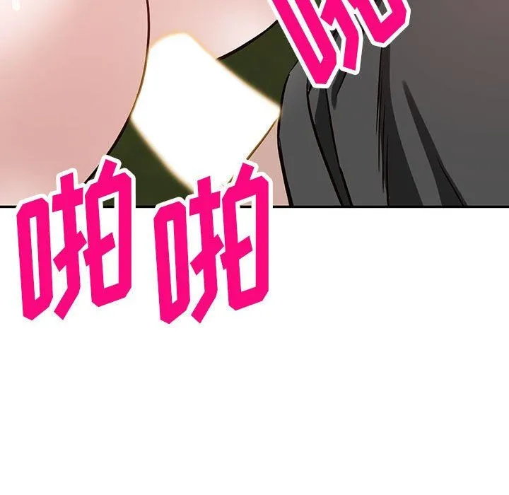 阔少的女仆们 - 第48话 - page 80