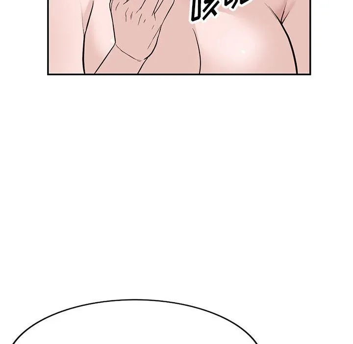 阔少的女仆们 - 第48话 - page 102