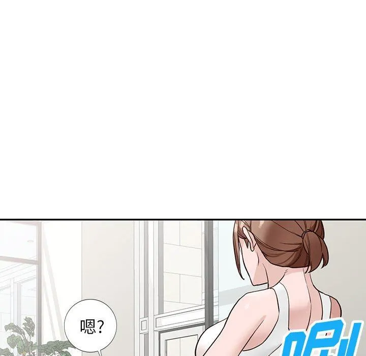 阔少的女仆们 - 第48话 - page 114