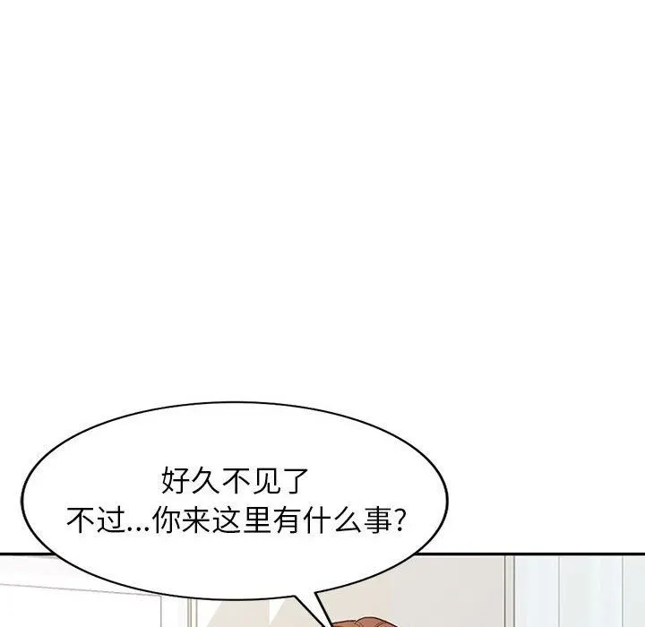 阔少的女仆们 - 第48话 - page 116