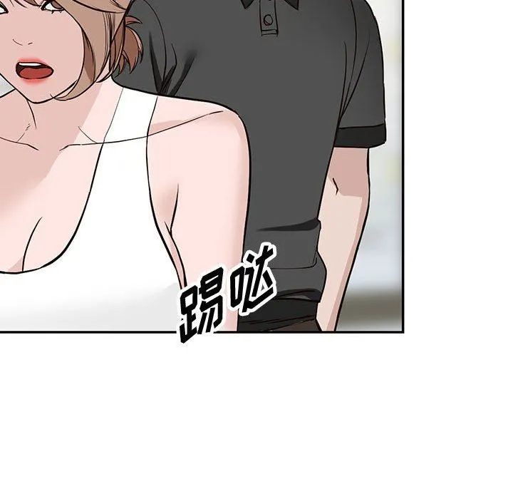 阔少的女仆们 - 第48话 - page 129