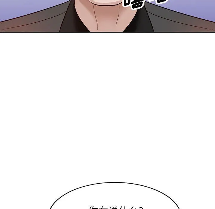阔少的女仆们 - 第48话 - page 136