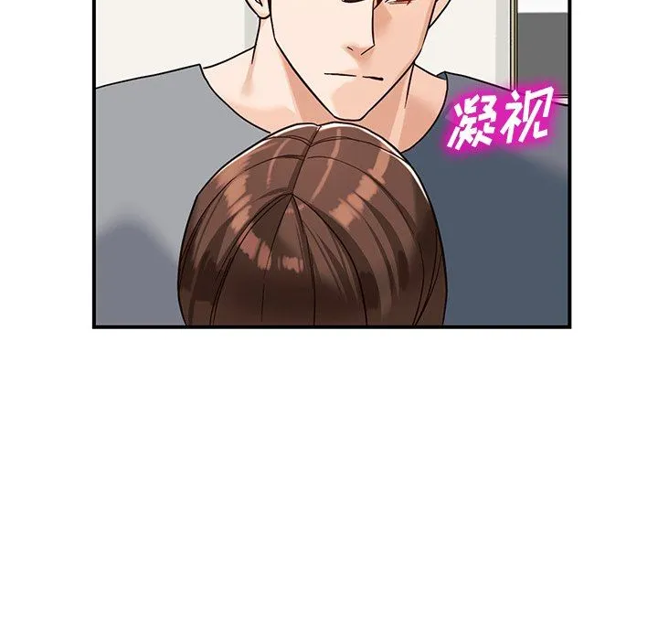 阔少的女仆们 - 第64话 - page 5