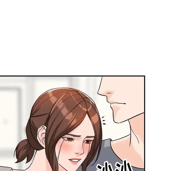 阔少的女仆们 - 第64话 - page 6
