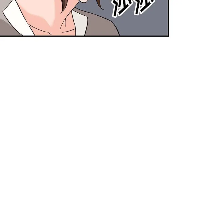 阔少的女仆们 - 第64话 - page 7