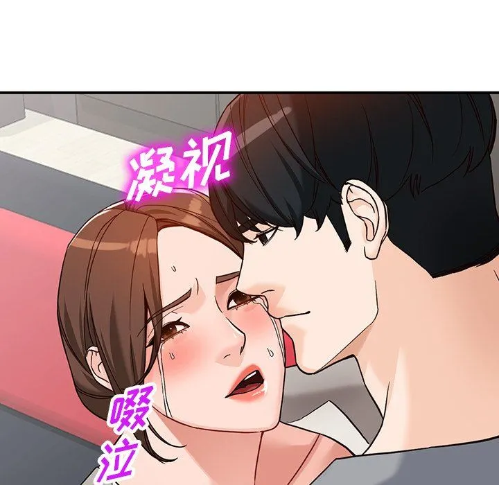 阔少的女仆们 - 第64话 - page 8