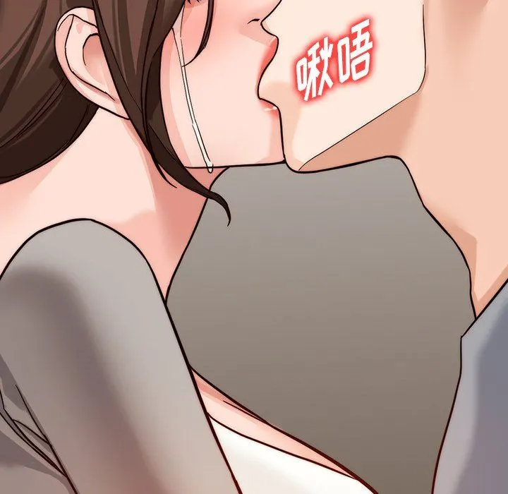 阔少的女仆们 - 第64话 - page 11