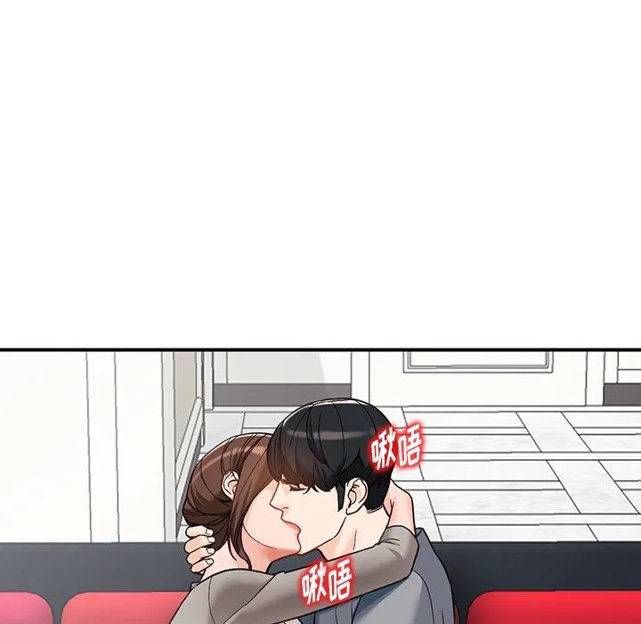 阔少的女仆们 - 第64话 - page 16