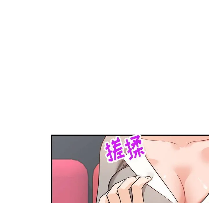 阔少的女仆们 - 第64话 - page 18