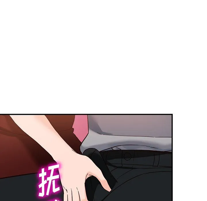 阔少的女仆们 - 第64话 - page 20