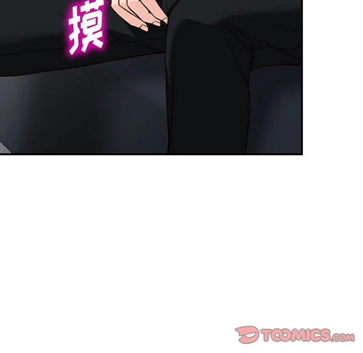 阔少的女仆们 - 第64话 - page 21