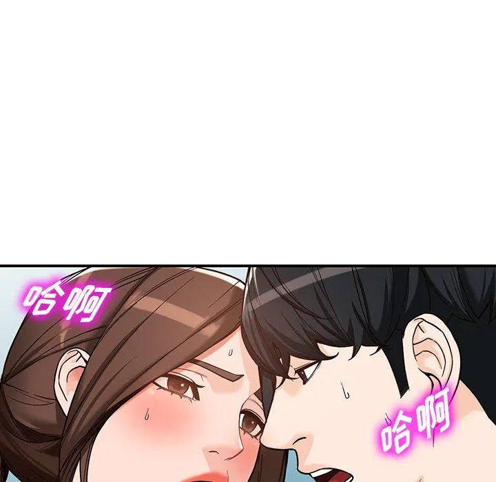 阔少的女仆们 - 第64话 - page 22