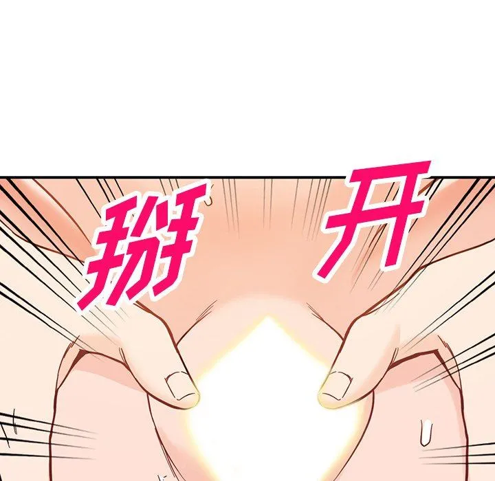 阔少的女仆们 - 第64话 - page 55