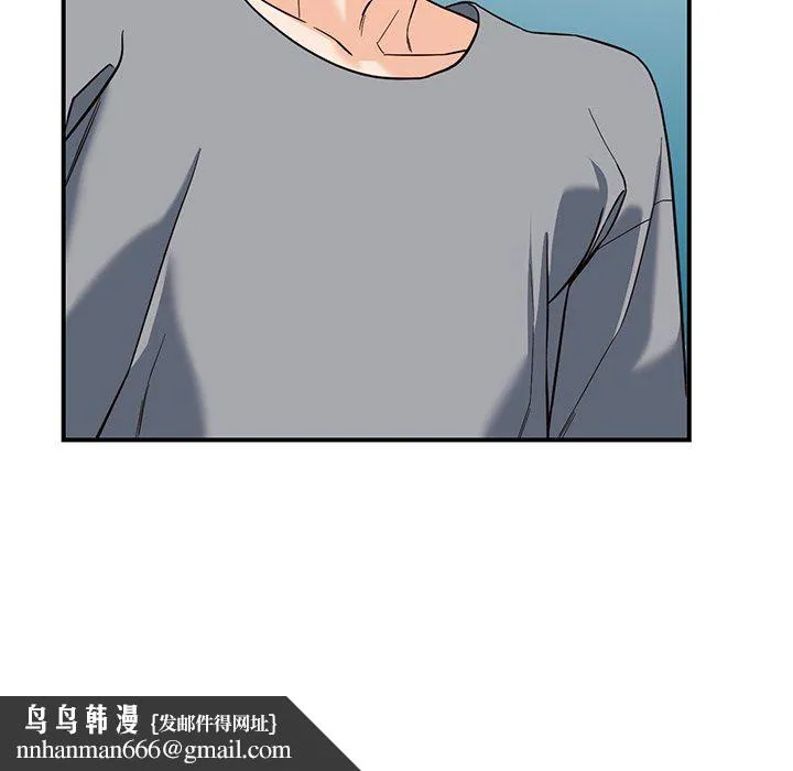 阔少的女仆们 - 第64话 - page 70