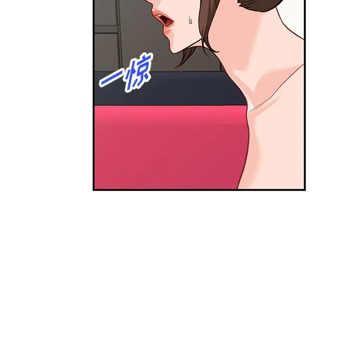 阔少的女仆们 - 第64话 - page 79