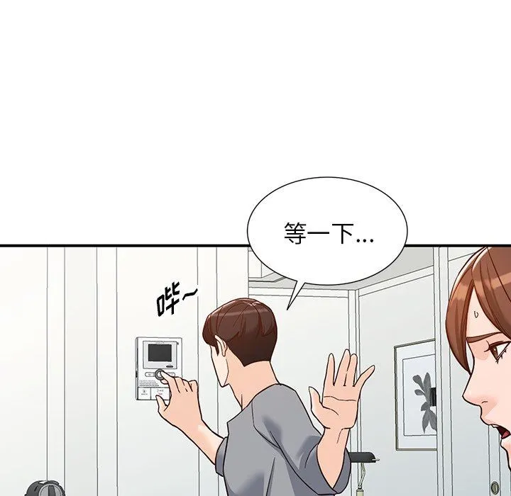 阔少的女仆们 - 第64话 - page 83