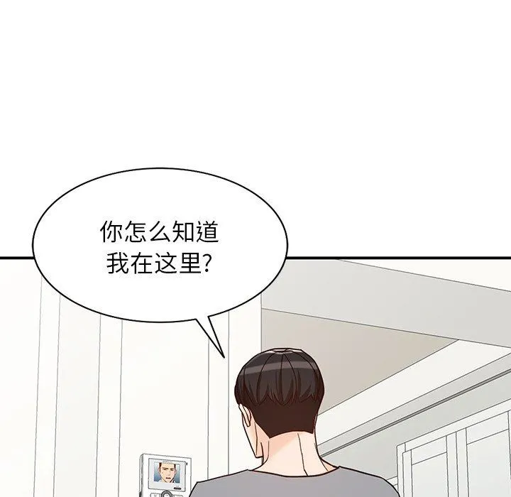 阔少的女仆们 - 第64话 - page 89