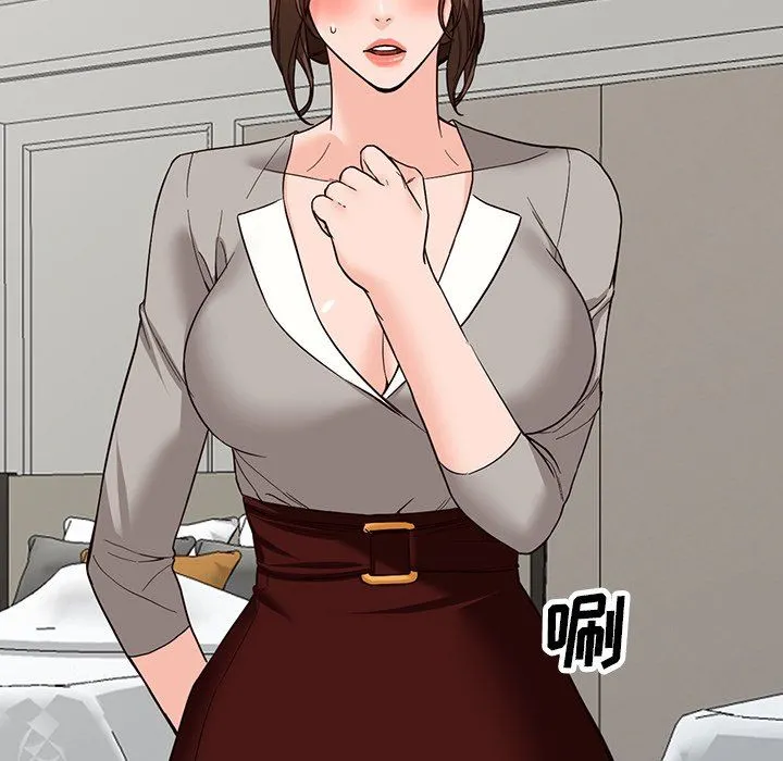 阔少的女仆们 - 第64话 - page 101