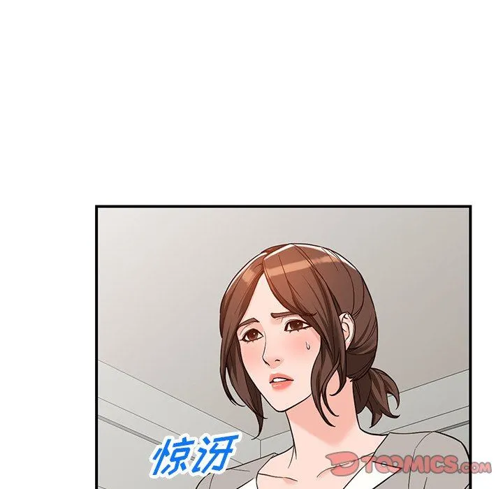 阔少的女仆们 - 第64话 - page 105