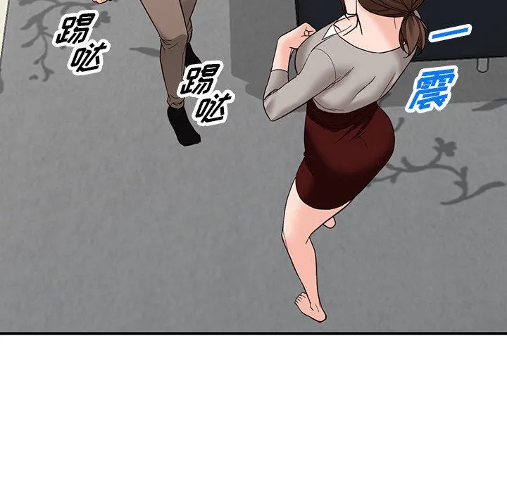 阔少的女仆们 - 第64话 - page 108