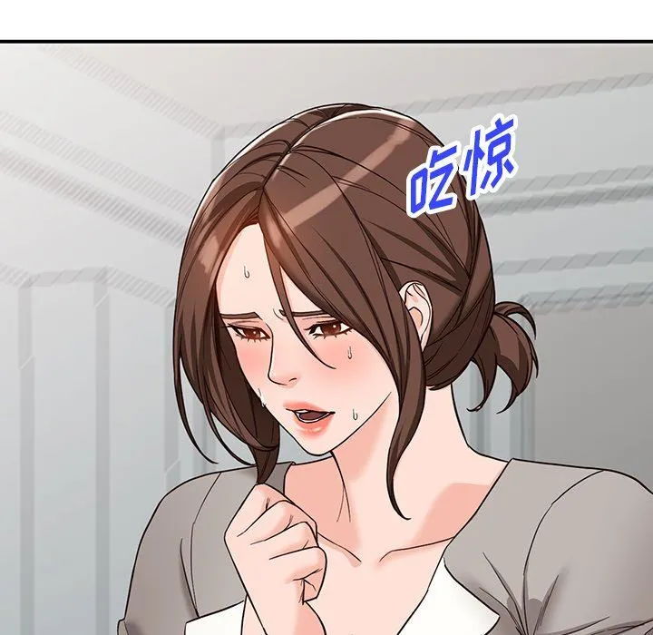 阔少的女仆们 - 第64话 - page 114