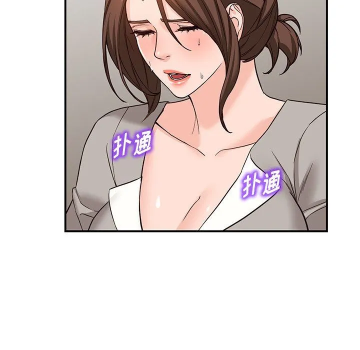 阔少的女仆们 - 第64话 - page 125