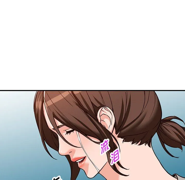阔少的女仆们 - 第64话 - page 133