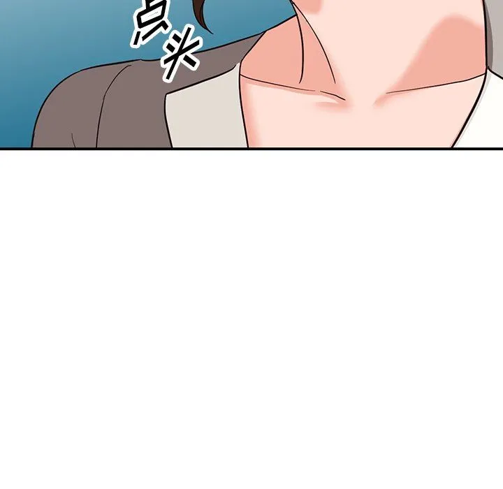 阔少的女仆们 - 第64话 - page 134