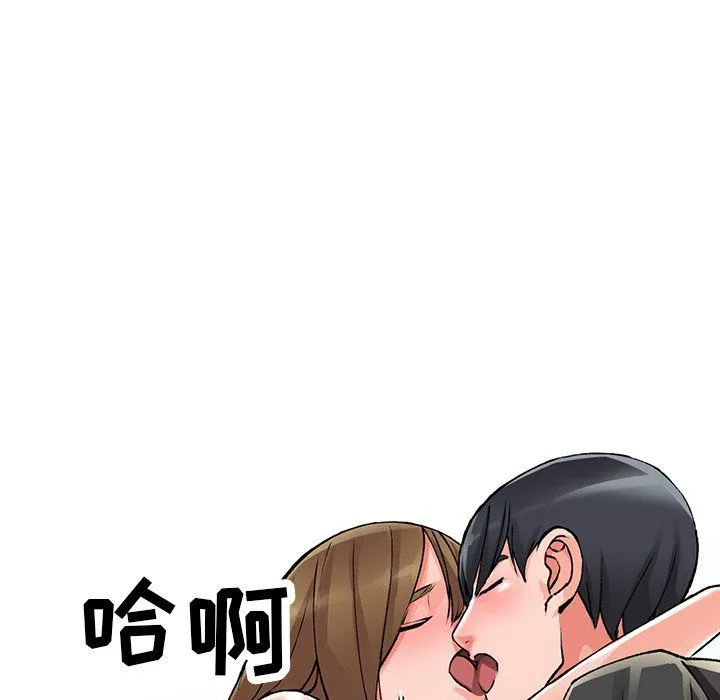 阔少的女仆们 - 第11话 - page 8