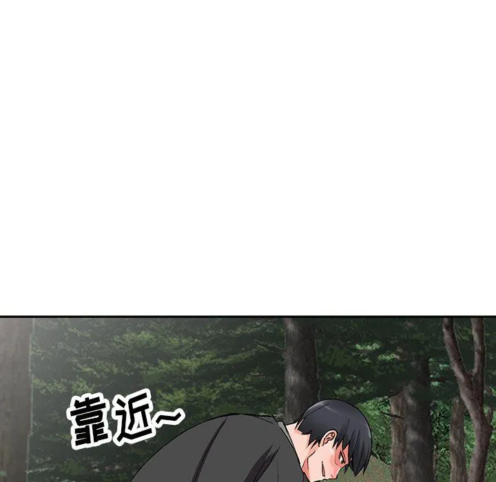 阔少的女仆们 - 第11话 - page 22