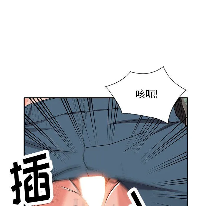 阔少的女仆们 - 第11话 - page 24