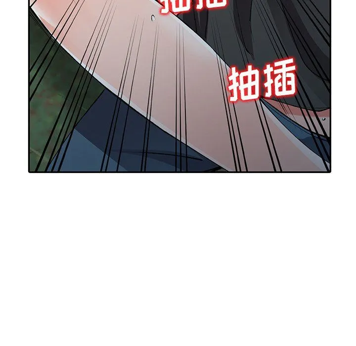 阔少的女仆们 - 第11话 - page 30