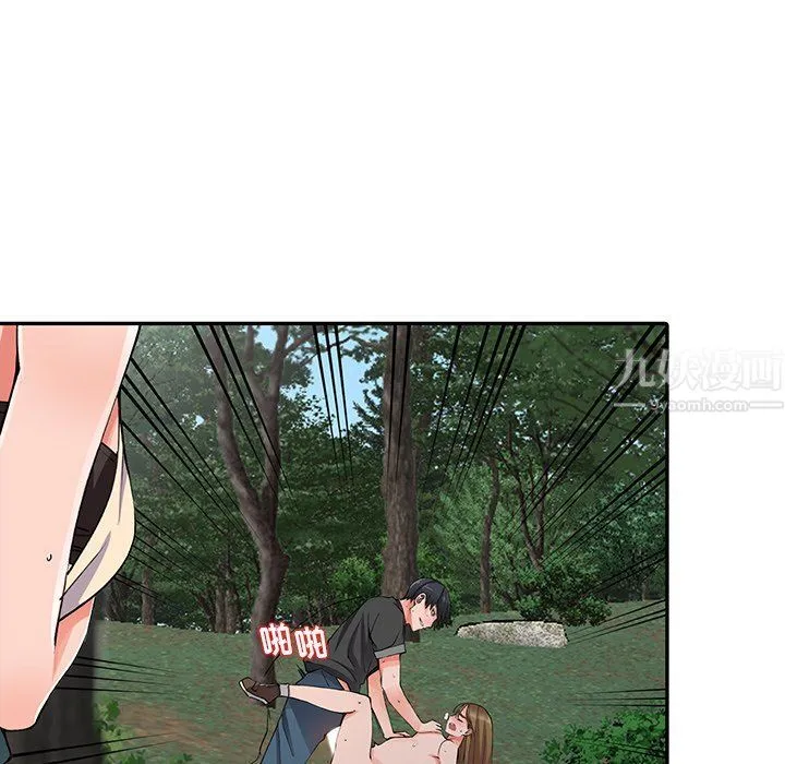 阔少的女仆们 - 第11话 - page 31