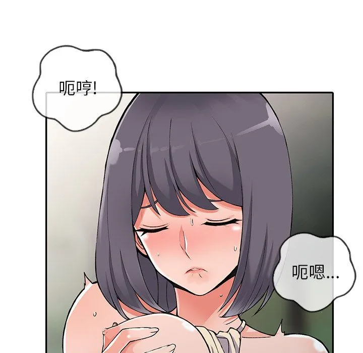 阔少的女仆们 - 第11话 - page 37
