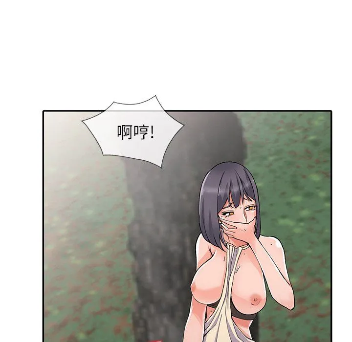 阔少的女仆们 - 第11话 - page 60