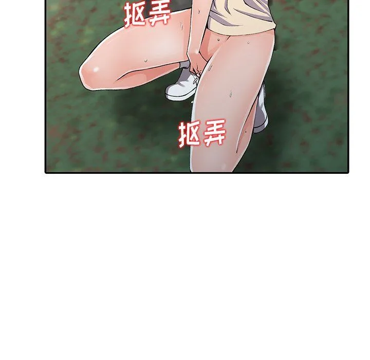 阔少的女仆们 - 第11话 - page 61