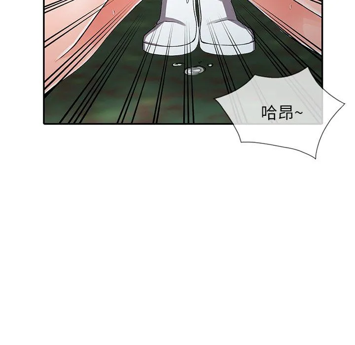阔少的女仆们 - 第11话 - page 63