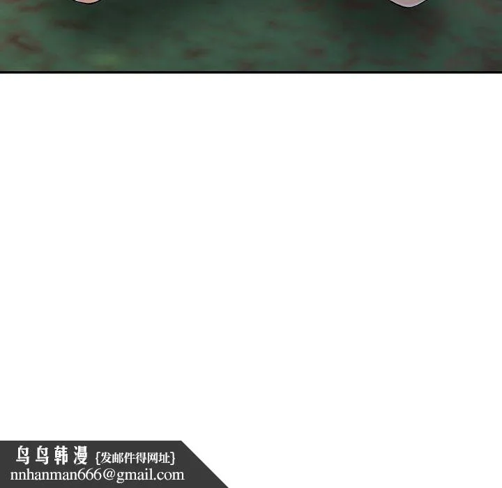 阔少的女仆们 - 第11话 - page 73