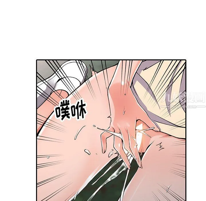 阔少的女仆们 - 第11话 - page 78