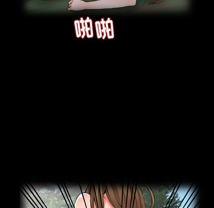 阔少的女仆们 - 第11话 - page 86