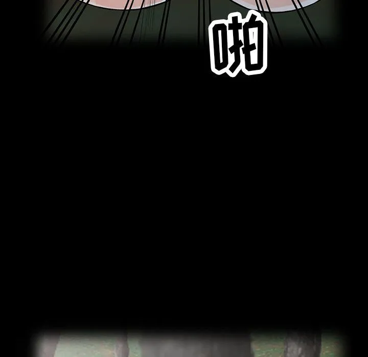 阔少的女仆们 - 第11话 - page 88