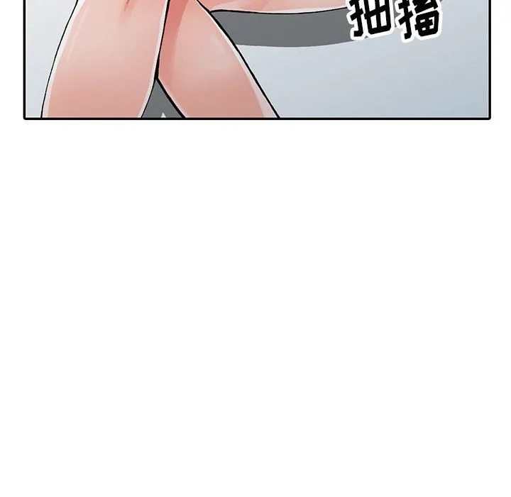 阔少的女仆们 - 第11话 - page 94