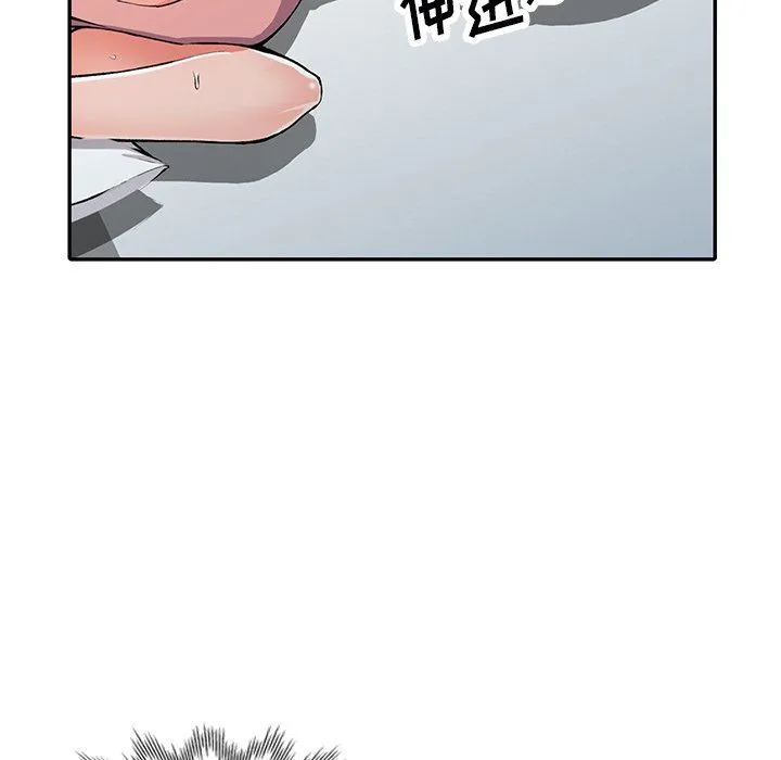 阔少的女仆们 - 第11话 - page 96